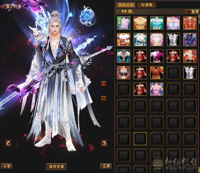 6级暴力明教  赤兔  自己看吧  不议价    一分不少。别打电话