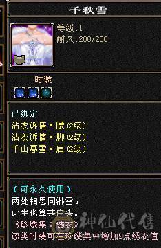 6级暴力明教  赤兔  自己看吧  不议价    一分不少。别打电话