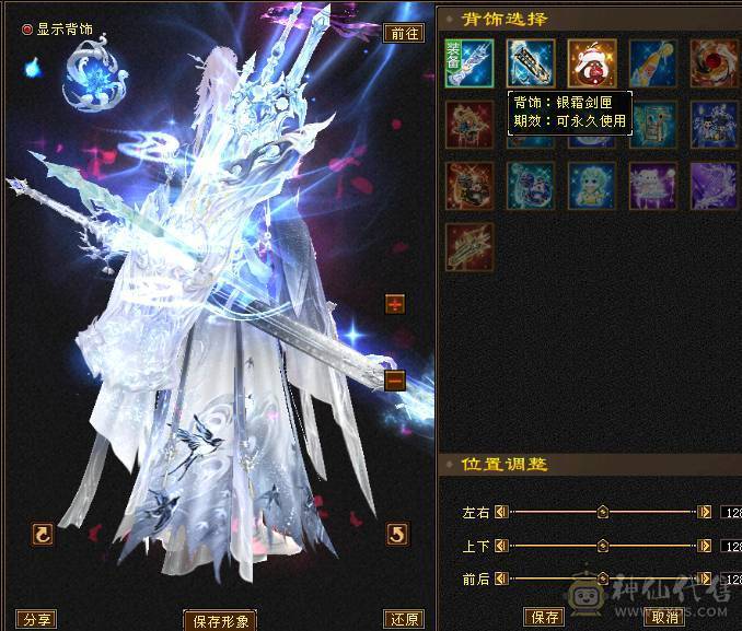 6级暴力明教  赤兔  自己看吧  不议价    一分不少。别打电话