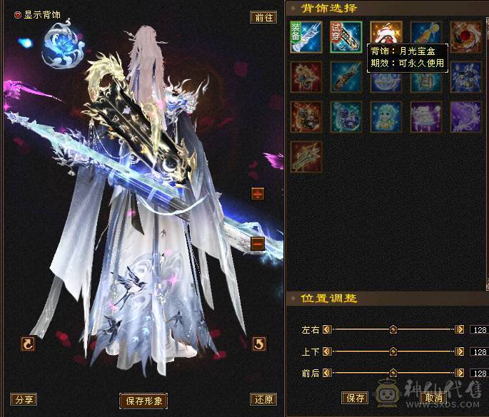 6级暴力明教  赤兔  自己看吧  不议价    一分不少。别打电话