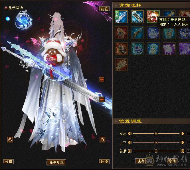 6级暴力明教  赤兔  自己看吧  不议价    一分不少。别打电话