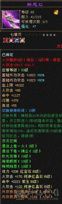 6级暴力明教  赤兔  自己看吧  不议价    一分不少。别打电话