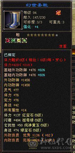 6级暴力明教  赤兔  自己看吧  不议价    一分不少。别打电话