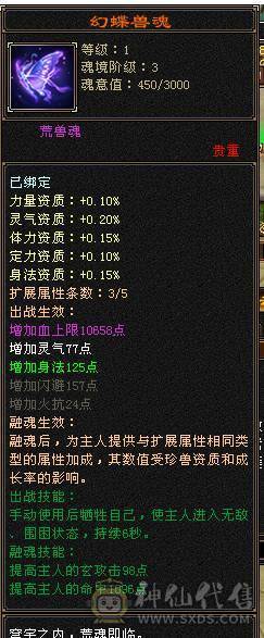 6级暴力明教  赤兔  自己看吧  不议价    一分不少。别打电话