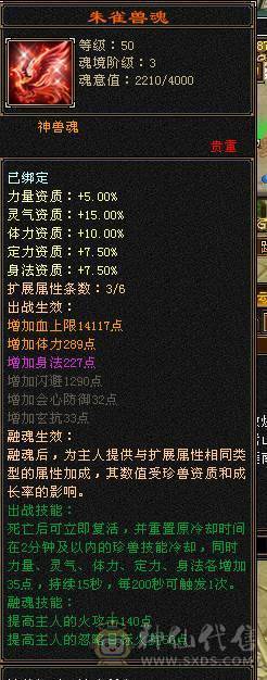 6级暴力明教  赤兔  自己看吧  不议价    一分不少。别打电话