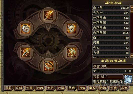 6级暴力明教  赤兔  自己看吧  不议价    一分不少。别打电话