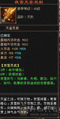 6级暴力明教  赤兔  自己看吧  不议价    一分不少。别打电话