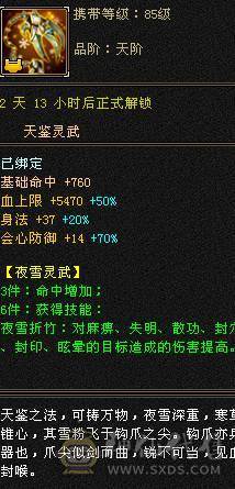 6级暴力明教  赤兔  自己看吧  不议价    一分不少。别打电话