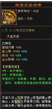 6级暴力明教  赤兔  自己看吧  不议价    一分不少。别打电话