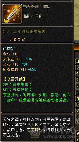 6级暴力明教  赤兔  自己看吧  不议价    一分不少。别打电话