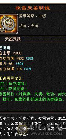 6级暴力明教  赤兔  自己看吧  不议价    一分不少。别打电话