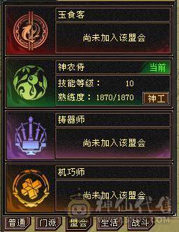 6级暴力明教  赤兔  自己看吧  不议价    一分不少。别打电话