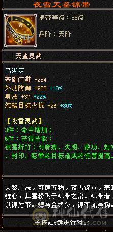 6级暴力明教  赤兔  自己看吧  不议价    一分不少。别打电话