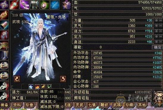 【邀月推荐】6级大冰抗星宿 武境， 新雕 实时更新  带极品50灵  