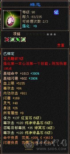 四抗增减伤