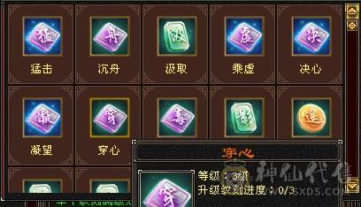 四抗增减伤