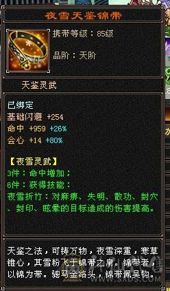 四抗增减伤