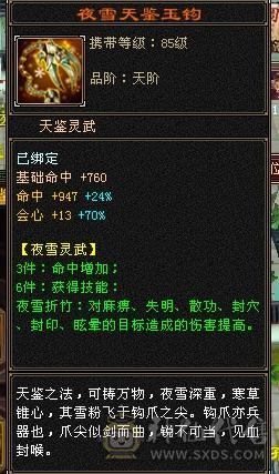四抗增减伤