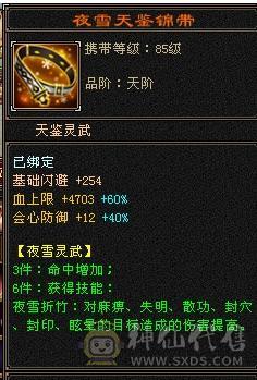 四抗增减伤
