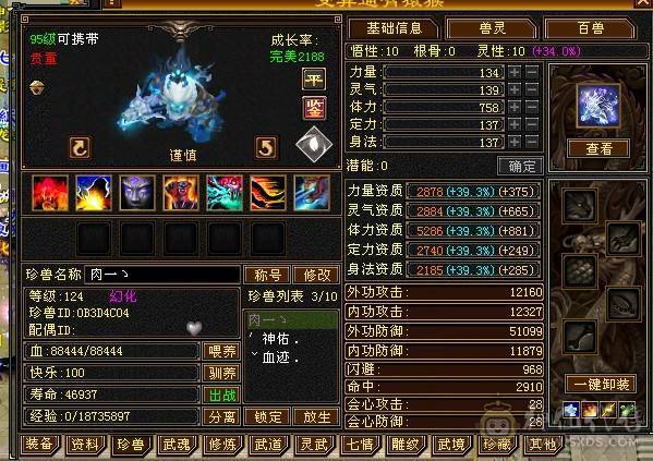 🏅柒柒推荐🏅「6级星宿」