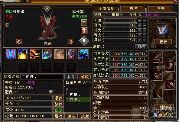 🏅柒柒推荐🏅「6级星宿」