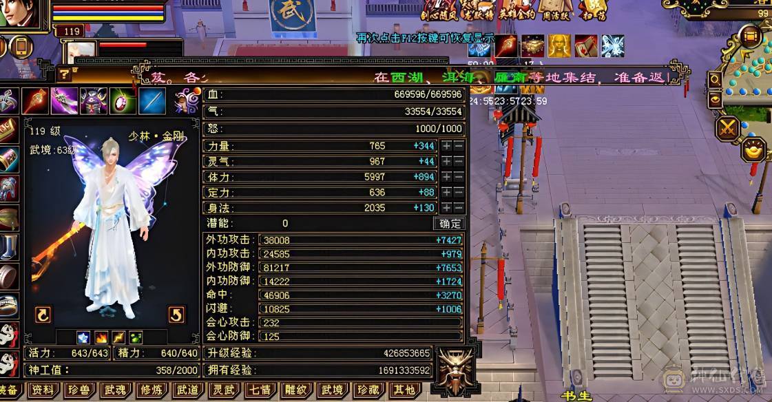四修精品少林出售