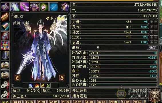 骨翼，乌骓，各种幻世武器，衣服