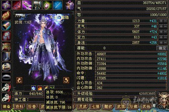 安然推荐 细节天山 极限五带六带八雕文 裸面板 性价比极高  持续更新中