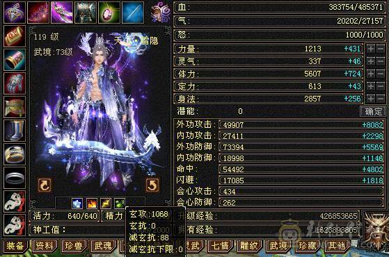 安然推荐 细节天山 极限五带六带八雕文 裸面板 性价比极高  持续更新中