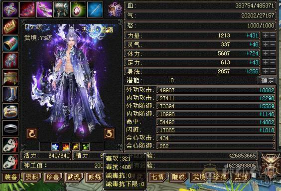 安然推荐 细节天山 极限五带六带八雕文 裸面板 性价比极高  持续更新中