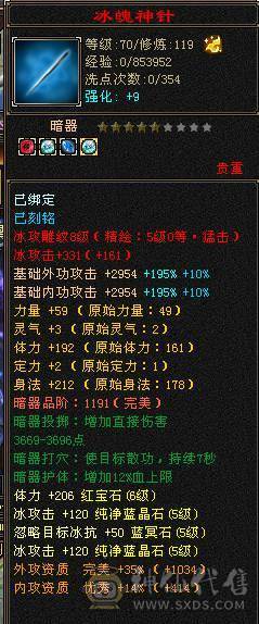 安然推荐 细节天山 极限五带六带八雕文 裸面板 性价比极高  持续更新中