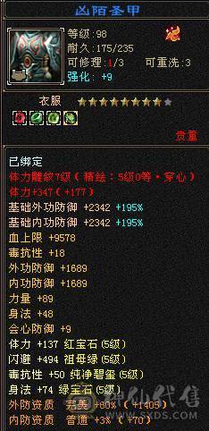 安然推荐 细节天山 极限五带六带八雕文 裸面板 性价比极高  持续更新中