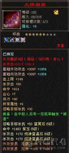 安然推荐 细节天山 极限五带六带八雕文 裸面板 性价比极高  持续更新中