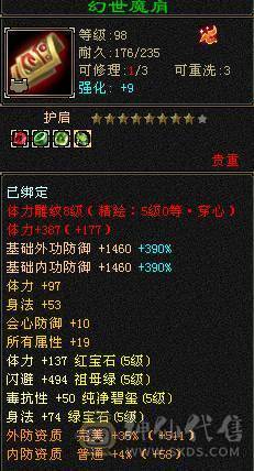 安然推荐 细节天山 极限五带六带八雕文 裸面板 性价比极高  持续更新中