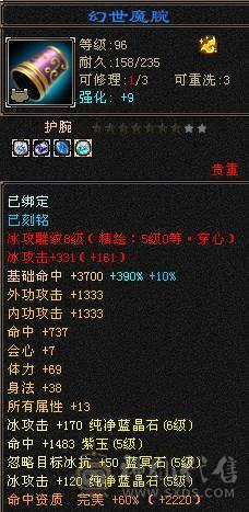 安然推荐 细节天山 极限五带六带八雕文 裸面板 性价比极高  持续更新中