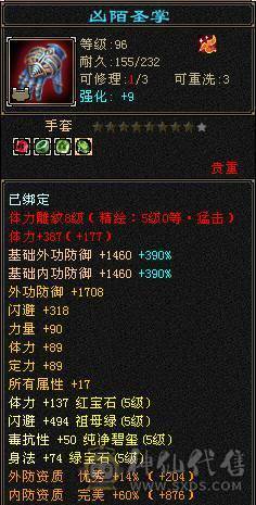 安然推荐 细节天山 极限五带六带八雕文 裸面板 性价比极高  持续更新中