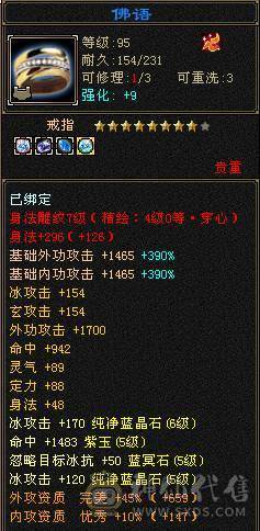 安然推荐 细节天山 极限五带六带八雕文 裸面板 性价比极高  持续更新中
