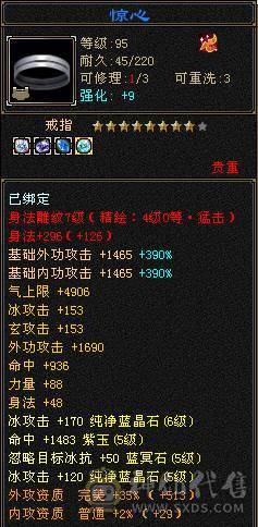 安然推荐 细节天山 极限五带六带八雕文 裸面板 性价比极高  持续更新中