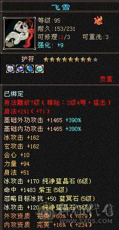 安然推荐 细节天山 极限五带六带八雕文 裸面板 性价比极高  持续更新中