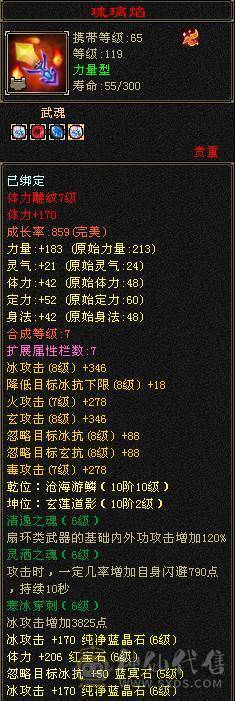 安然推荐 细节天山 极限五带六带八雕文 裸面板 性价比极高  持续更新中