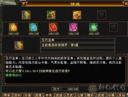 安然推荐 细节天山 极限五带六带八雕文 裸面板 性价比极高  持续更新中