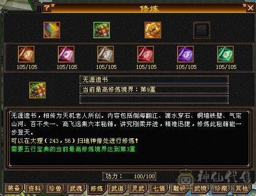 安然推荐 细节天山 极限五带六带八雕文 裸面板 性价比极高  持续更新中