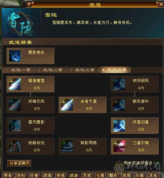 安然推荐 细节天山 极限五带六带八雕文 裸面板 性价比极高  持续更新中