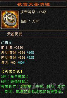 安然推荐 细节天山 极限五带六带八雕文 裸面板 性价比极高  持续更新中