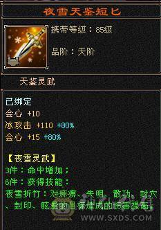 安然推荐 细节天山 极限五带六带八雕文 裸面板 性价比极高  持续更新中