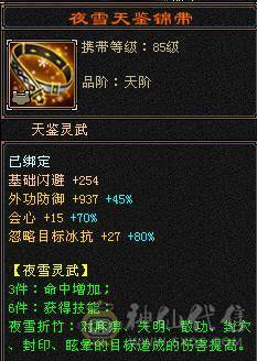 安然推荐 细节天山 极限五带六带八雕文 裸面板 性价比极高  持续更新中