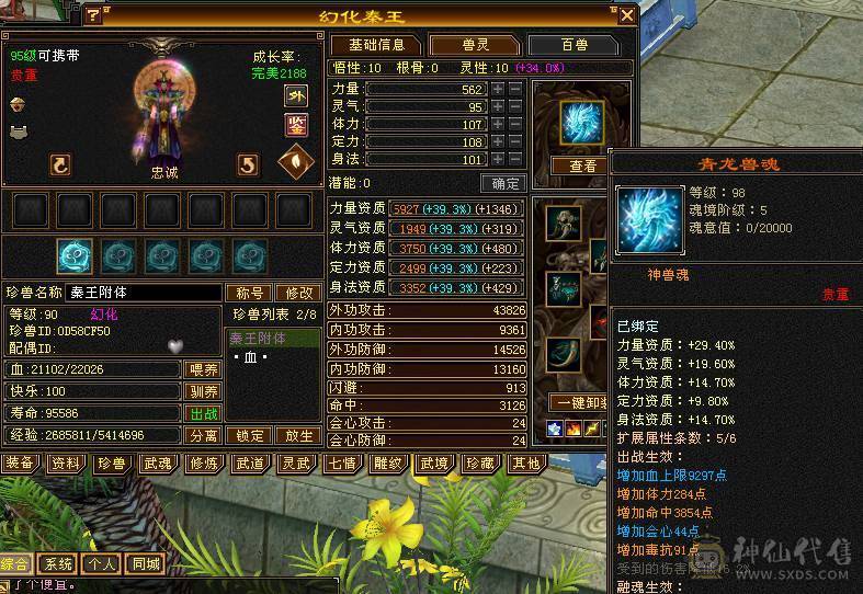 安然推荐 细节天山 极限五带六带八雕文 裸面板 性价比极高  持续更新中