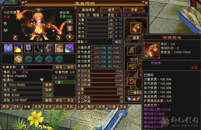 安然推荐 细节天山 极限五带六带八雕文 裸面板 性价比极高  持续更新中