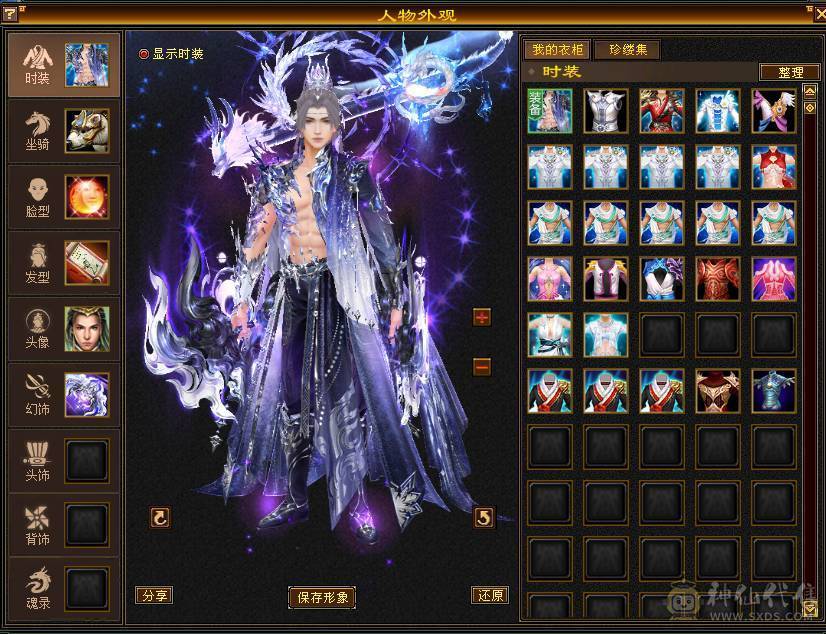 安然推荐 细节天山 极限五带六带八雕文 裸面板 性价比极高  持续更新中