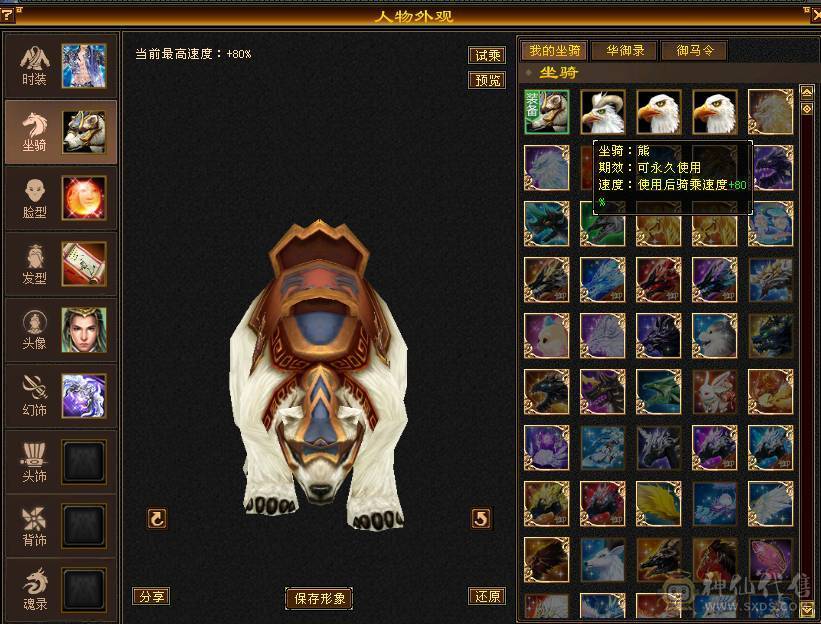 安然推荐 细节天山 极限五带六带八雕文 裸面板 性价比极高  持续更新中